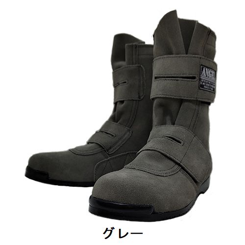 楽天市場】エンゼル 溶接用 安全靴 B609 黒 ベロア 高所作業用 長