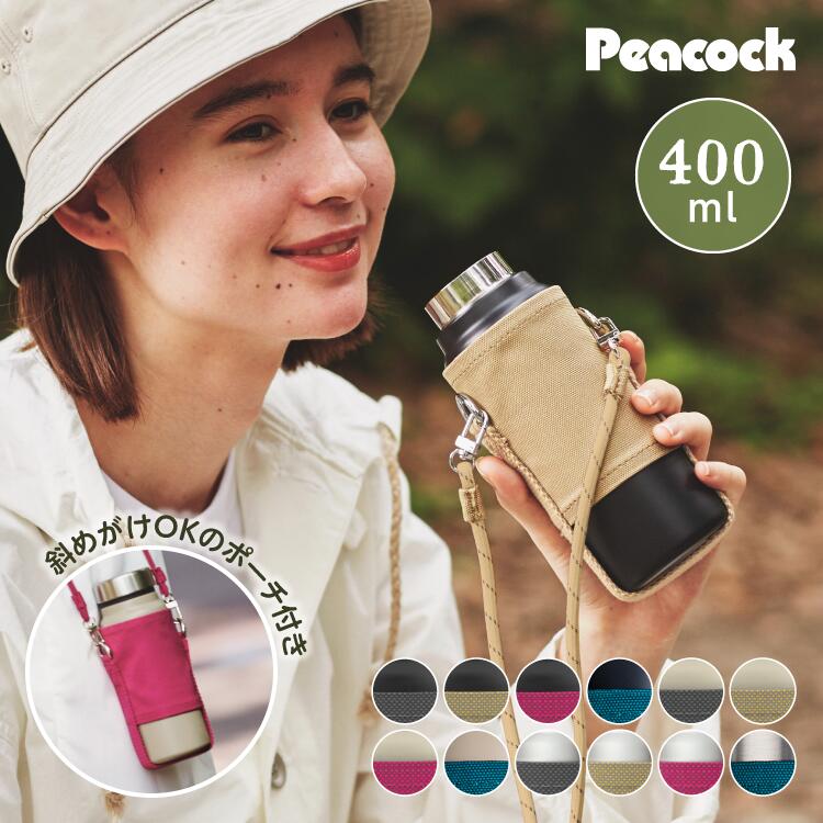 楽天市場】【公式】ピーコック 水筒 保温 保冷 直飲み タンブラー