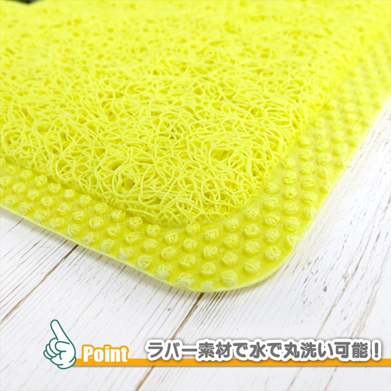 楽天市場】スマイルマット PVCマット にこちゃん ニコちゃん