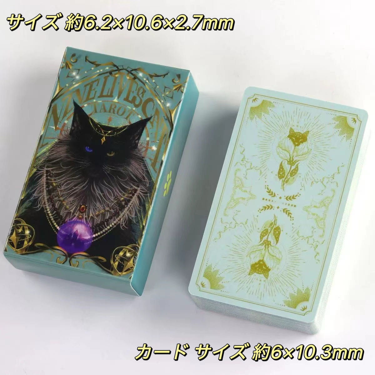 楽天市場】キャット タロット Cat Tarot タロットカード 78枚 ネコ