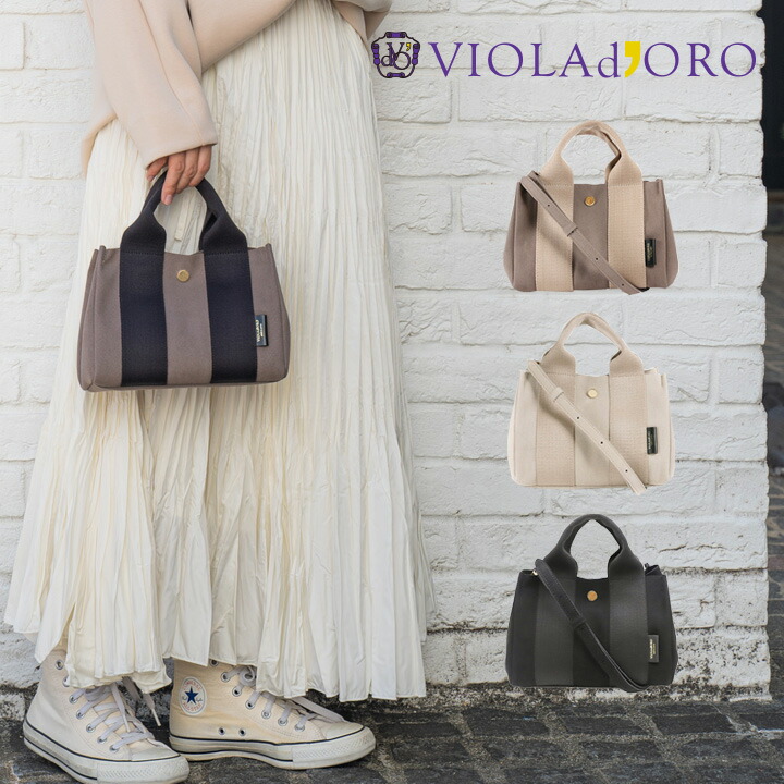 楽天市場】【10%OFFクーポン配布中!!】 ヴィオラドーロ VIOLAd'ORO