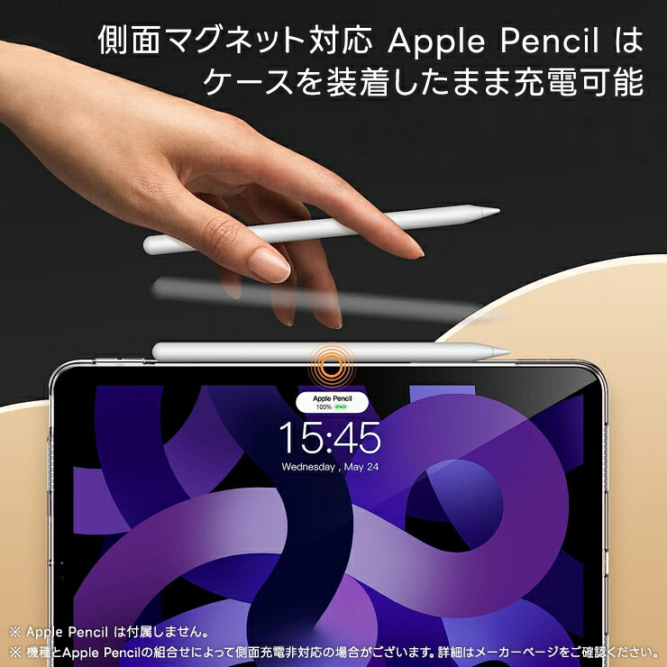 楽天市場】【25日は店内ポイント5倍】 iPad Pro 11インチ Pro M5 2025