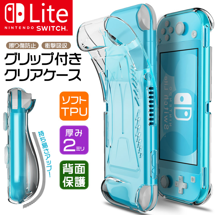 楽天市場】【LINE登録で10％OFF】 【ハンドグリップ付き】Nintendo