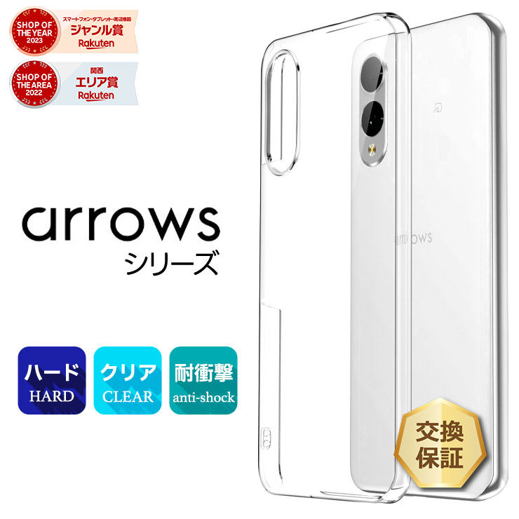楽天市場】arrows we2 本体 simフリー（スマートフォン・タブレット