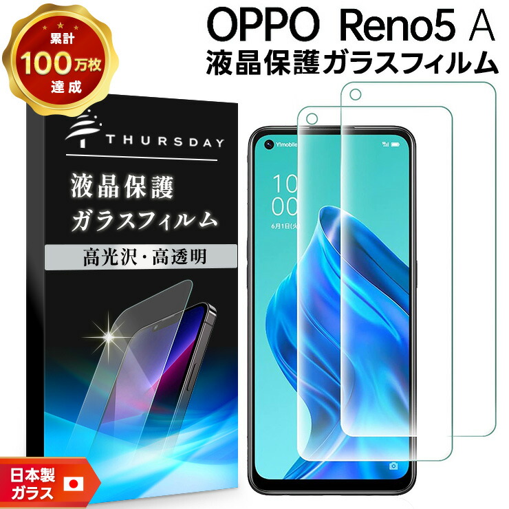 楽天市場】oppo reno5 a simフリー 本体の通販