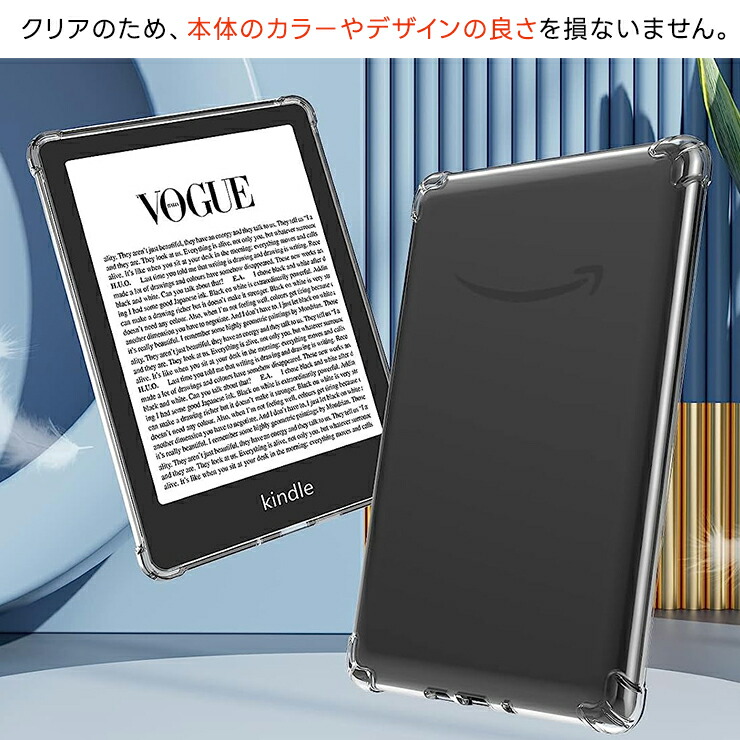 楽天市場】【25日は店内ポイント5倍】 kindle paperwhite 2021 第11