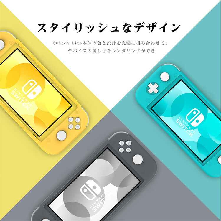 楽天市場】Nintendo Switch Lite ケース カバー ターコイズ Switch