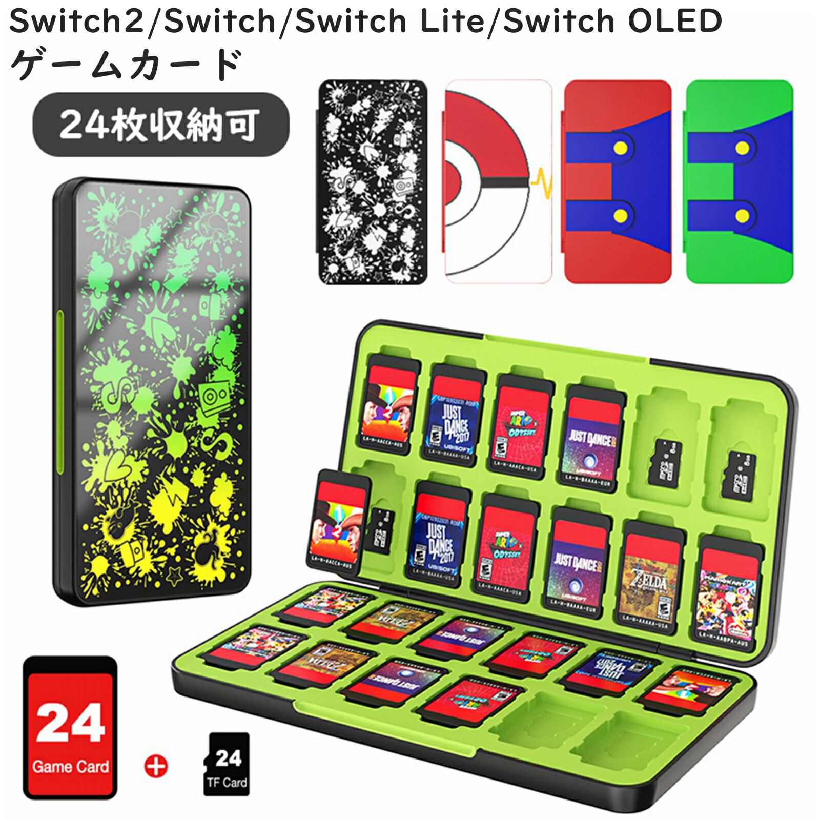 楽天市場】ATiC Switch ソフトケース カード収納ケース Micro SD 24枚