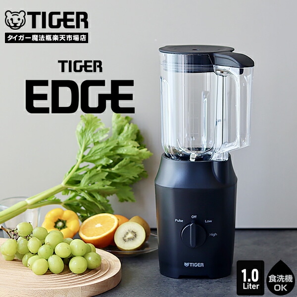 楽天市場】＼10/21発売／ミキサー 冷凍 食材 氷対応 タイガー魔法瓶