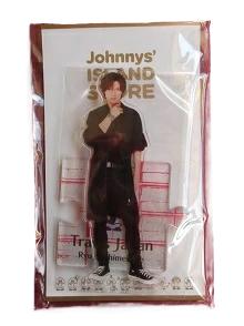 楽天市場】新品 七五三掛龍也 Travis Japan アクリルスタンド '22春