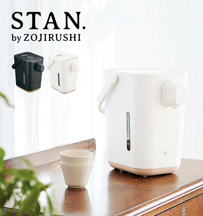 象印 電気ポット CP-CA12 2024年製 象印 STAN. CP-CA12 価格比較