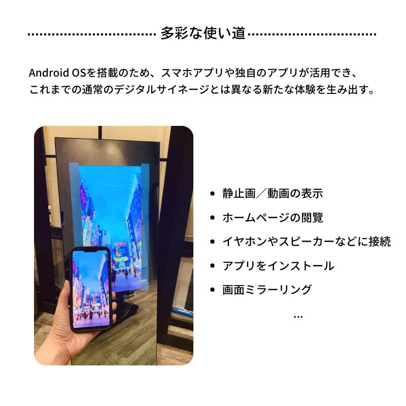 楽天市場】【送料無料】デジタルサイネージ 電子看板 電子POP