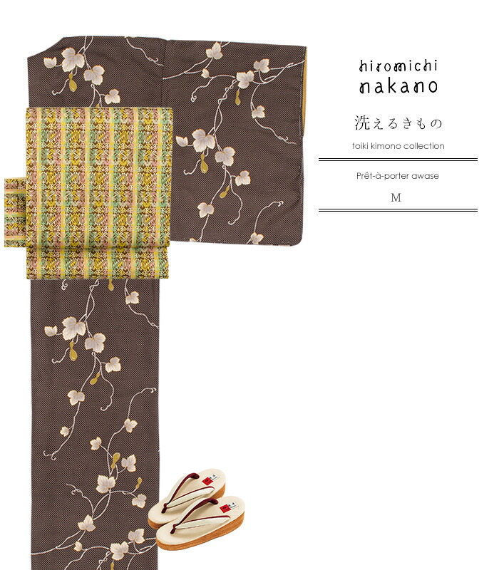 楽天市場】【 袷 仕立済み 】 ヒロミチナカノ 洗える小紋 瓢箪 M L