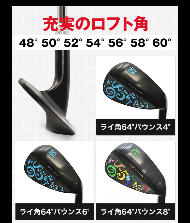 楽天市場】軟鉄鍛造 ウェッジ フランク三浦ゴルフ コラボ 匠 F.miura