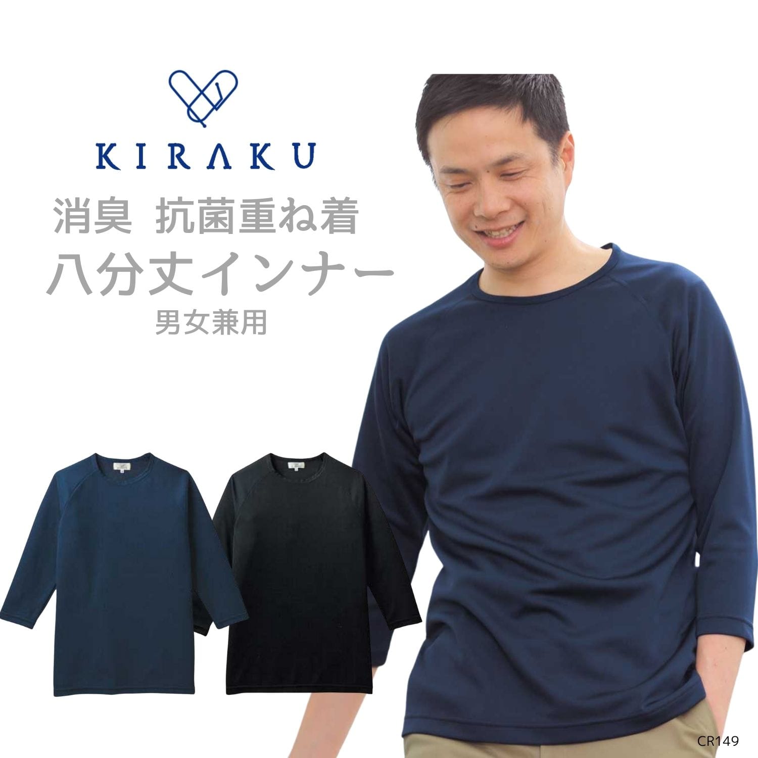 楽天市場】【 キラク公式 】 八分袖シャツ 男女兼用 メンズ レディース