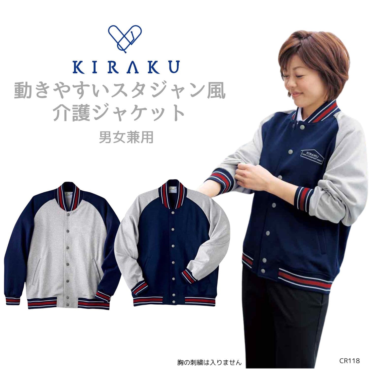 楽天市場】【 キラク公式 毎月1日はP10倍☆ 】 ジャケット 男女兼用