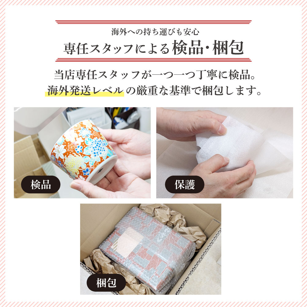 楽天市場】九谷焼 7号鉢 梅文 / 大兼政花翠 ＜送料無料 鉢 盛鉢 菓子鉢