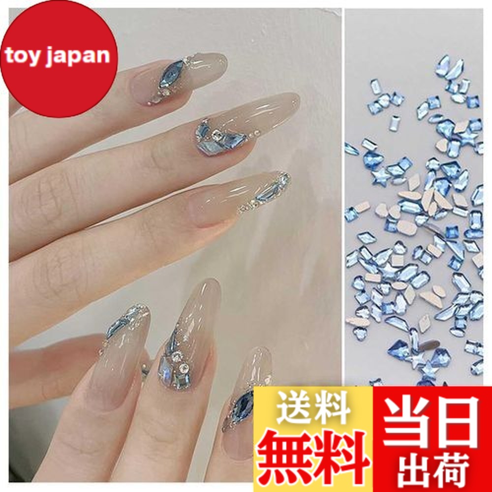 楽天市場】【送料無料】ネイル ラインストーン 100個セット ネイル