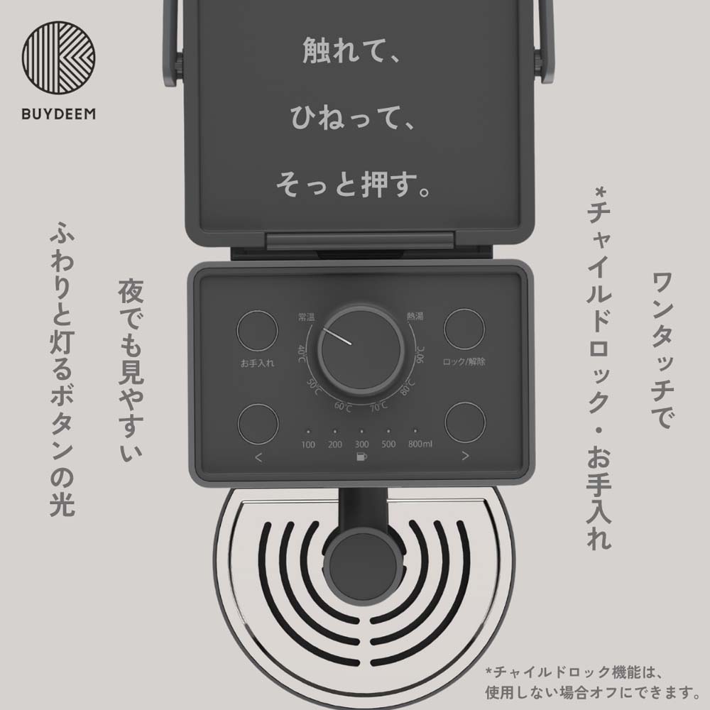 楽天市場】☆＼楽天ランキング1位／【2025年9月発売】BUYDEEM スマート