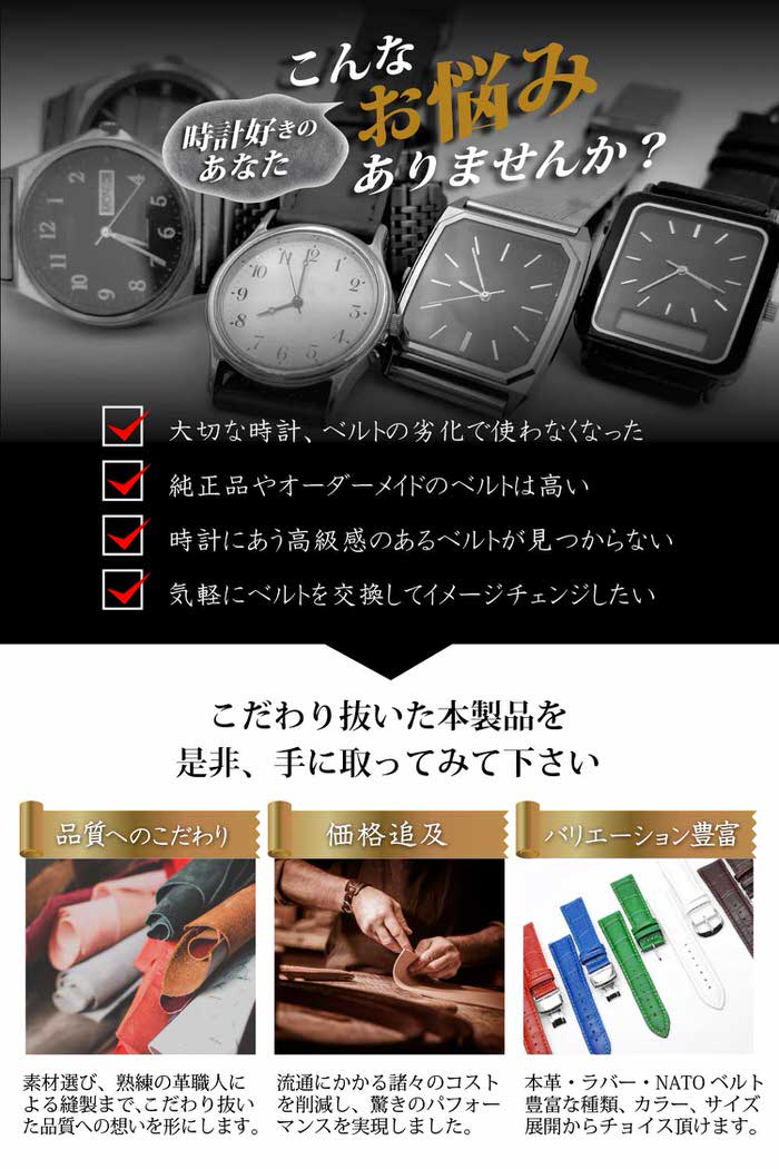 楽天市場】時計ベルト Dバックル 濃紺 ネイビー 革 レザー 16mm 18mm