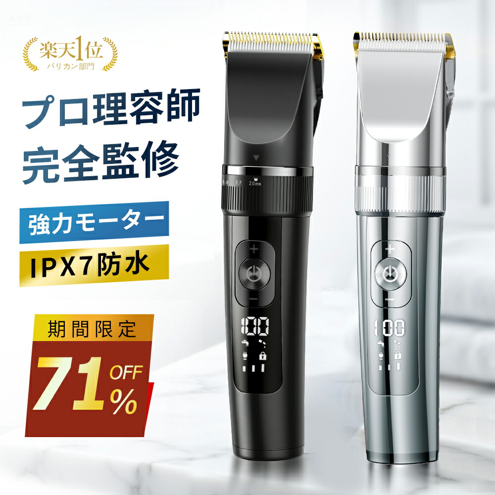 楽天市場】【 送料無料 】WAHL テクスチャライジングブレード