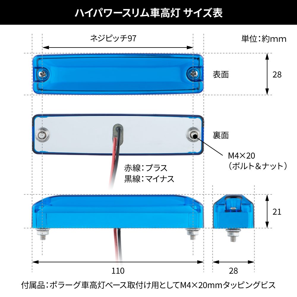 楽天市場】LEDハイパワースリム車高灯ランプ 12V/24V共用 紅茶色レンズ