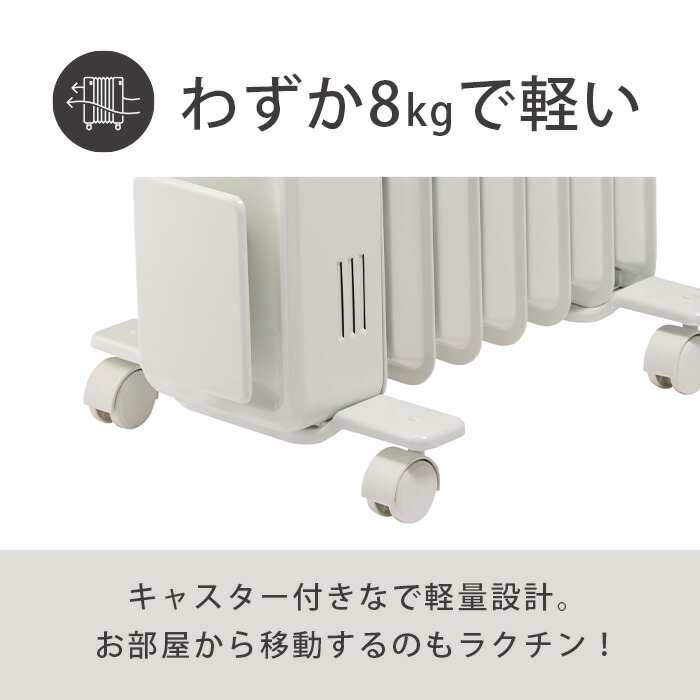 楽天市場】オイルフリーヒーター ディンプレックス Dimplex オイル