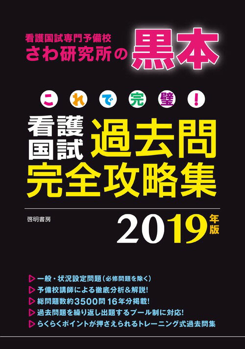 楽天市場】さわ研の通販