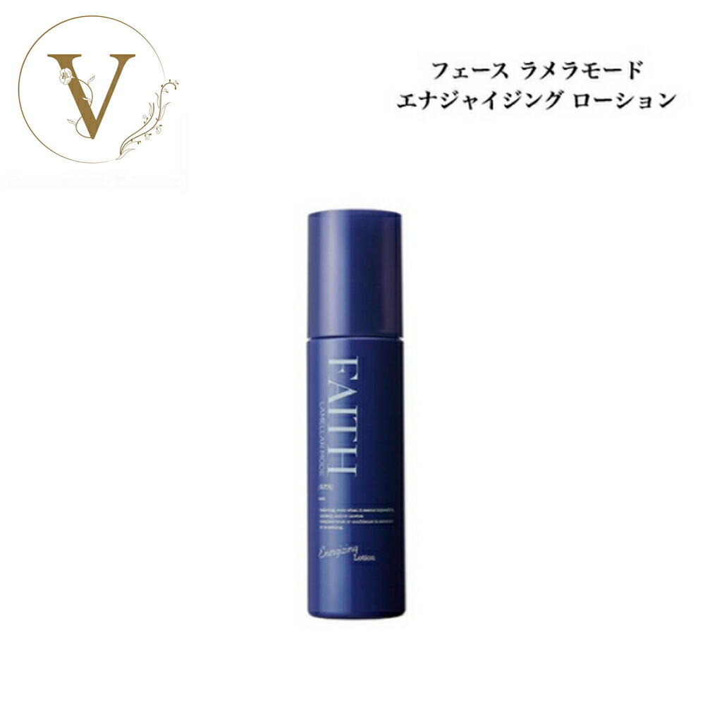 楽天市場】フェース ラメラモード ブライトローションの通販