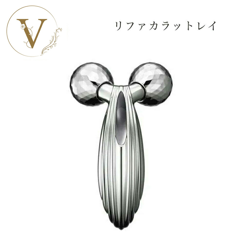 リファ カラット」の人気商品一覧 | 安い商品を通販サイトから探す