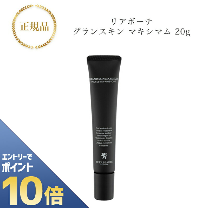 GRAND SKIN VERITE シートマスク 4枚入り GRAND SKIN VERITE シート