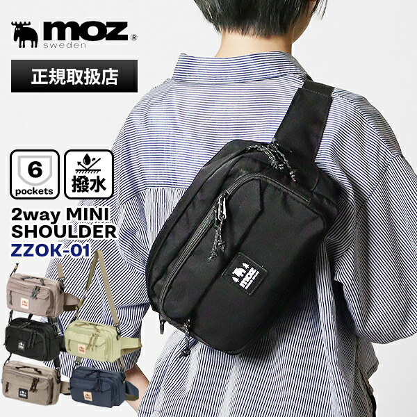 楽天市場】《クーポン》モズ moz ボディバッグ ZZOK-ZZOK レディース