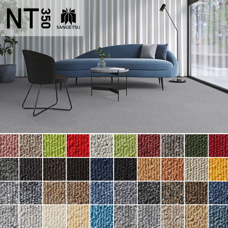 楽天市場】タイルカーペット サンゲツ 50×50 安い NT350シリーズ NT