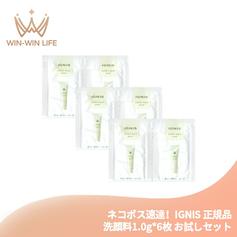 楽天市場】アルビオン セット（ブランドイグニス）（美容・コスメ