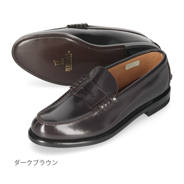 楽天市場】リーガル ローファー 靴 メンズ REGAL ビジネスシューズ