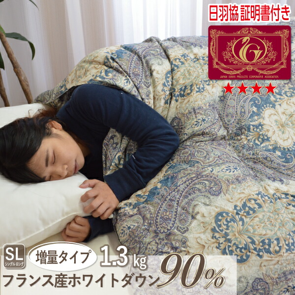 楽天市場】山甚物産 ジンペット（寝具｜インテリア・寝具・収納）の通販