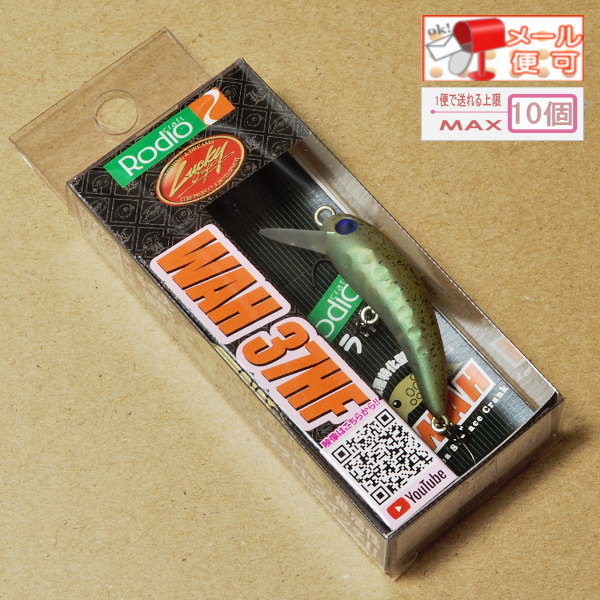 楽天市場】ラッキークラフト ワウ37HF ロデオクラフトカラー