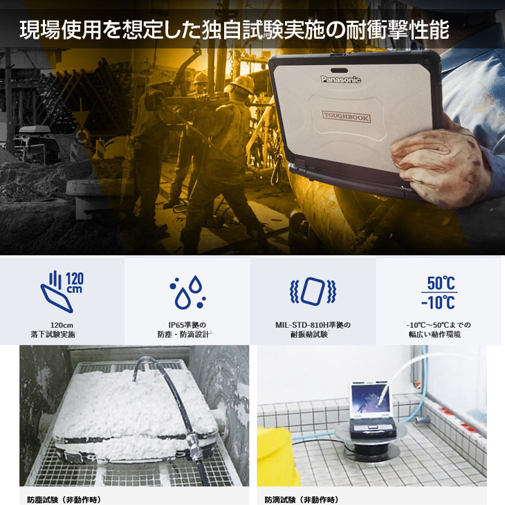 楽天市場】Panasonic CF-20E5193VJ LTE SIM対応モデル [Corei5 7Y57