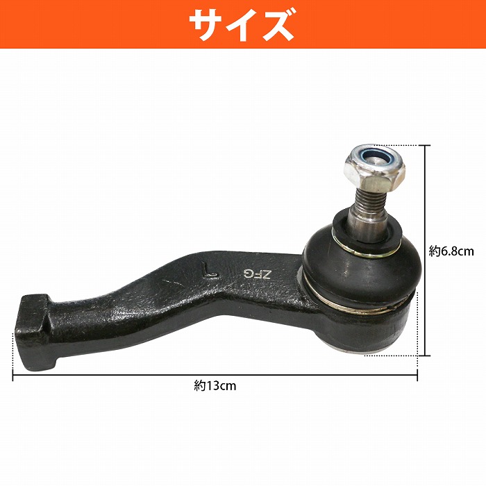 楽天市場】タイロッドエンド ダイハツ オプティ L800S/L/802S/L810S