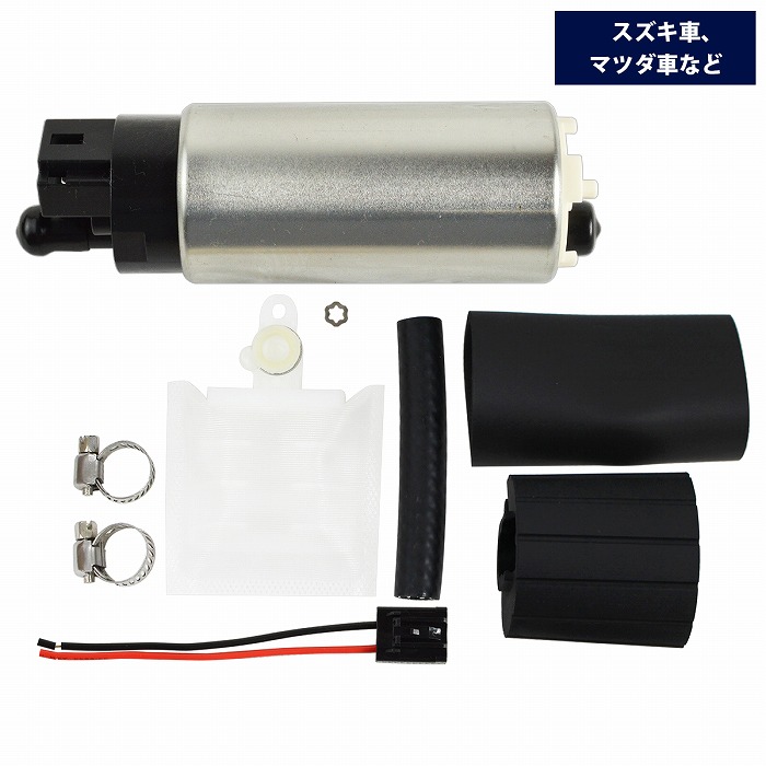 楽天市場】ニッサン フェアレディZ Z31 Z32 Z33 Z34 255LPH 燃料ポンプ