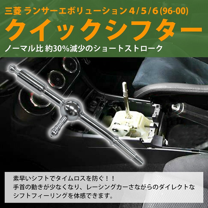 楽天市場】銀/シルバー 三菱 ランサーエボリューション ランエボ 4 5 6