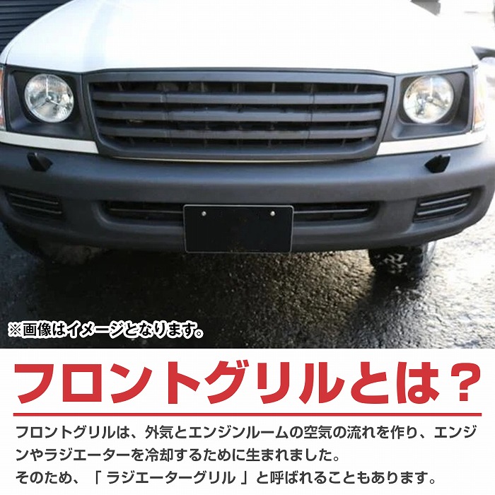 楽天市場】トヨタ ランドクルーザー ランクル 100 グリル LC100 1998