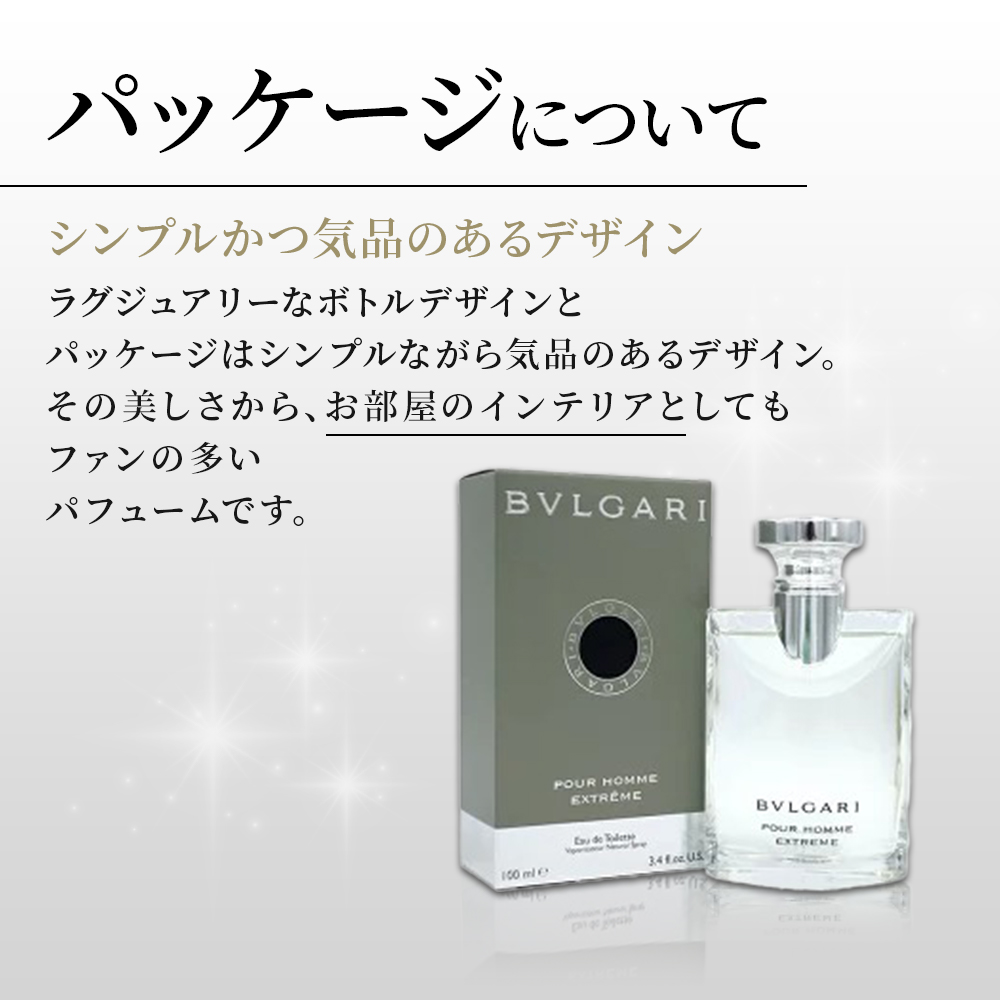 楽天市場】【最大P3倍 最大1500円offクーポン】ブルガリ プールオム