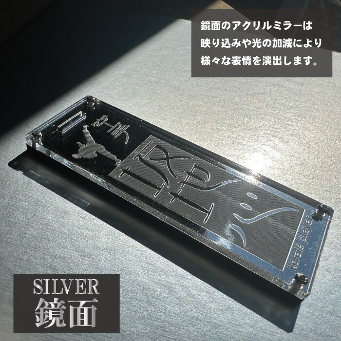 楽天市場】名入れ キーホルダー バレー ネームタグ 高級 アクリル