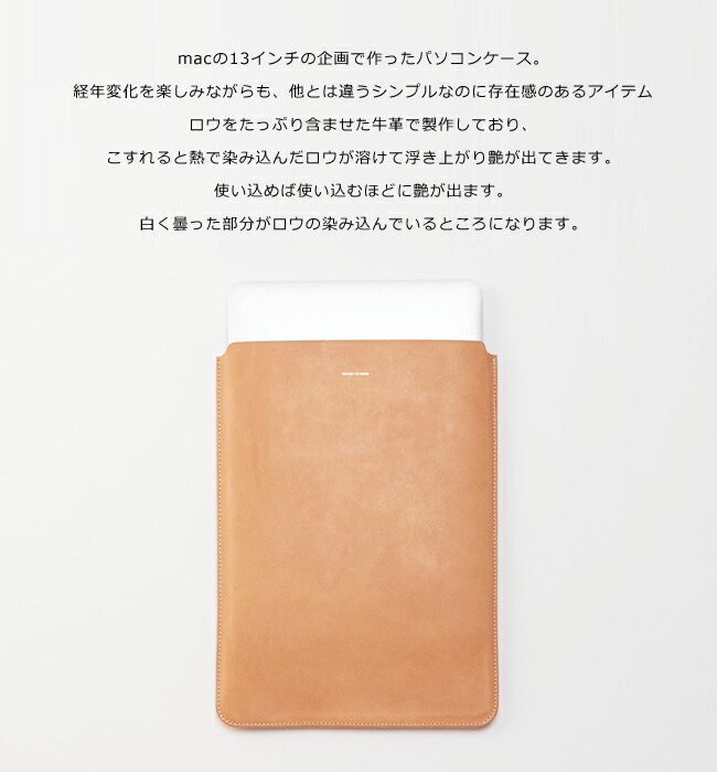 楽天市場】エンダースキーマ Hender Scheme 13インチ パソコンケース