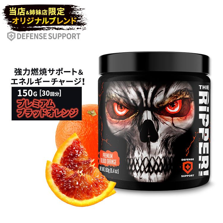 楽天市場】【P10倍☆2/25-3/12 9時】ジェーエヌエックススポーツ ザ