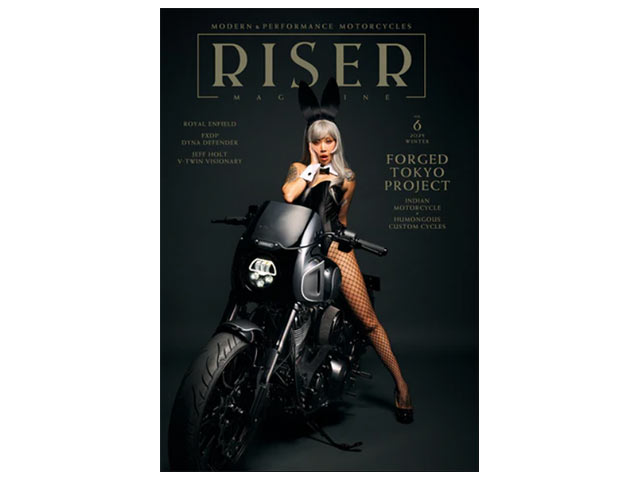 楽天市場】【RISER MAGAZINE/ライザーマガジン】Vol.6【ネコポス対応