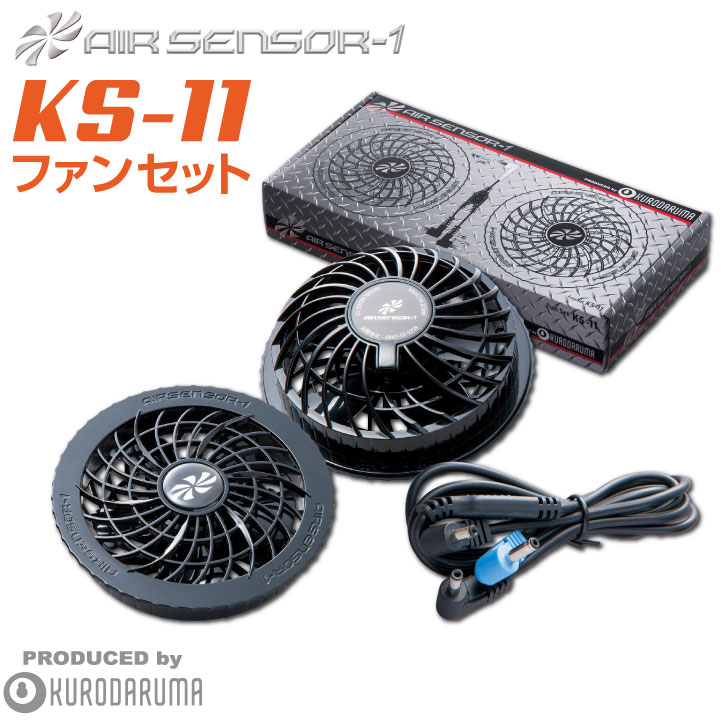 楽天市場】クロダルマ ks－11の通販