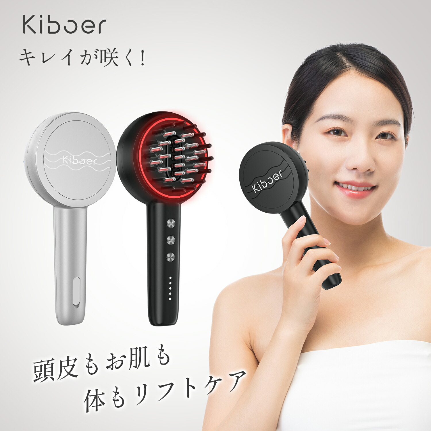 楽天市場】【20%OFFクーポン】 リニューアル！Kiboer 新色追加 電気