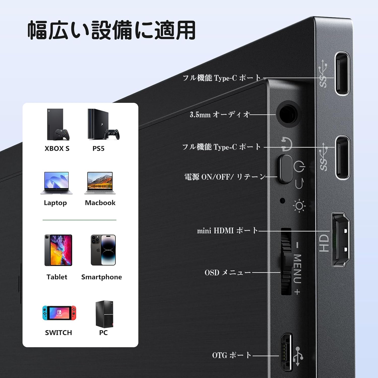 楽天市場】KEEPTIME モバイルモニター 15.6インチ 1920*1080 モバイル